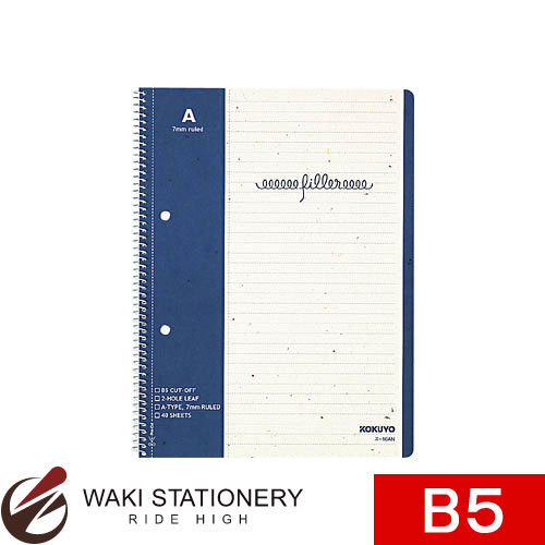 コクヨ フィラーノートB5 普通横罫2穴マージン罫入 40枚 ス-10AN / 10セット