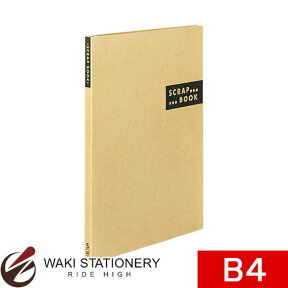 コクヨ スクラップブック Sスパイラルとじ・固定式 B4 クラフト40枚 茶 ラ-414S
