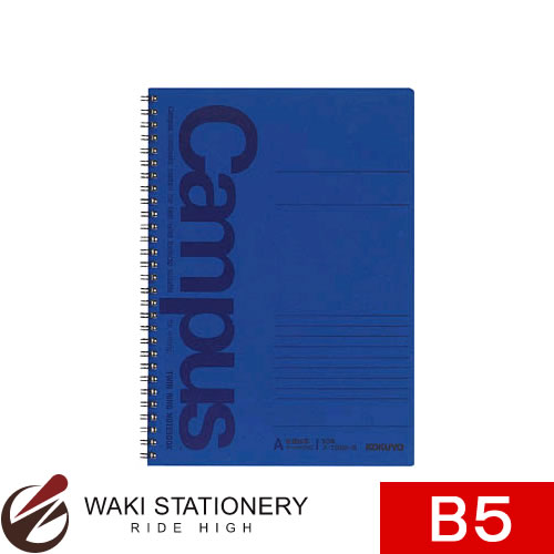 コクヨ キャンパスツインリングノート 6号 (セミB5) 普通横罫 50枚 青 ス-T200A-B / 5セット