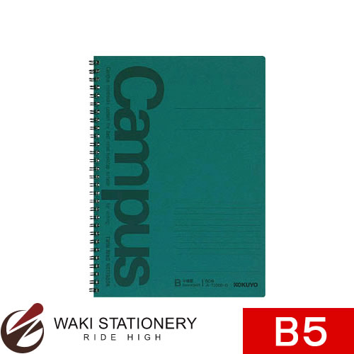 コクヨ キャンパスツインリングノート 6号 (セミB5) 中横罫 50枚 緑 ス-T200B-G / 5セット