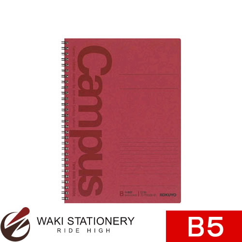 コクヨ キャンパスツインリングノート 6号 (セミB5) 中横罫 50枚 赤 ス-T200B-R / 5セット