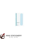 コクヨ 単語帳(プラスチックスパイラル)手帳サイズスパイラルとじ60枚 青 タン-45B / 5セット