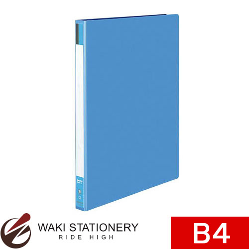 コクヨ リングファイルB4縦170枚収納内径22mm2穴(青) フ-424NB
