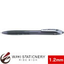 パイロット ボールペン 油性 レックスグリップ1.2mm ブラック / 10セット