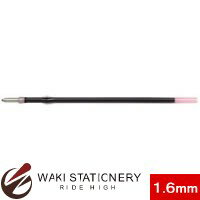 パイロット ボールペン 油性レフィル BSRF 1.6mm 黒 / 10セット