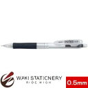 パイロット シャープペンシル パティント 0.5mm ブラック / 10セット
