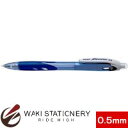 パイロット シャープペンシル レックスグリップ 0.5mm ブルー / 10セット