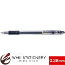 パイロット ゲルインキボールペン G-3 0.38mm ブラ...