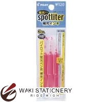 パイロット スポットライター 補充インキ ピンク / 10セット