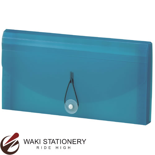 セキセイ セマック ドキュメント ファイル 長3(A4 3つ折) ブルー MA-2112-10