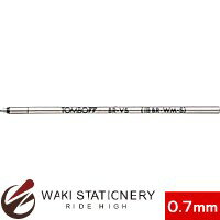 トンボ鉛筆 ボールペン替芯 VS 黒 BR-VS33