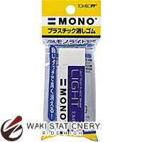 トンボ鉛筆 消しゴム モノライト パック JSA-115 / 5個