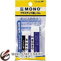 トンボ鉛筆 消しゴム モノPE01 モノライトSパック JSA-262 / 5個