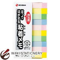 ニチバン ポイントメモ F-5KP パステルライン混色 7.5mmX45mm 100枚X10冊入 F-5KP / 10セット