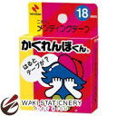 ニチバン メンディングテープ かくれんぼくん KK18SF 小巻 18mm×4m KK-18SF / 20セット その1