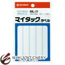 ニチバン マイタックラベル ML-11 白無地 13mmX105mm 75片入 ML-11