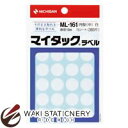 ニチバン マイタックラベル ML-161 白 円形 直径16mm 360片入 ML-1615