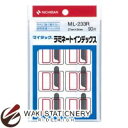 ニチバン MLラミネート インデックス ML233R 赤枠 27mmX34mm 90片入 ML-233R