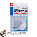ニチバン パンチラベル ML-251 透明 280片入 ML-251