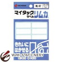 ニチバン マイタックラベル リムカ ML-R7 白無地 13mmX38mm 140片入 ML-R7