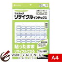 ニチバン マイタックリサイクル ML133BR-A4 青枠 A4シートタイプ ML133BR-A4