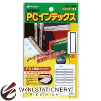 ニチバン PCラベルインデックス 青枠 PC-134B 42mmX34mm 90片入 PC-134B / 10セット