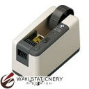 ニチバン オートテーパー TCE-100 アイボリー(3)