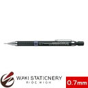 ゼブラ 製図用シャープペンシル 0.7mm DRAFIX (DM7-300) DM7-300 / 10セット【製図 用品】【オフィス文具】 【シャーペン】