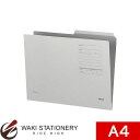 コクヨ 1/2カットフォルダー カラー FタイプA4グレー A4-2FF-M / 10セット