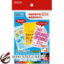 コクヨ カラーレーザー＆インクジェット用はがきサイズ用紙〒枠無50枚 LBP-F3630