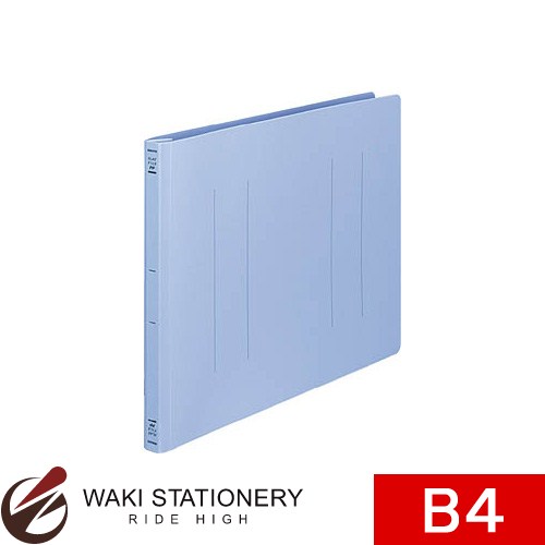 コクヨ フラットファイル PP-B4横 15mmとじ 2穴 青 フ-H19B / 10セット