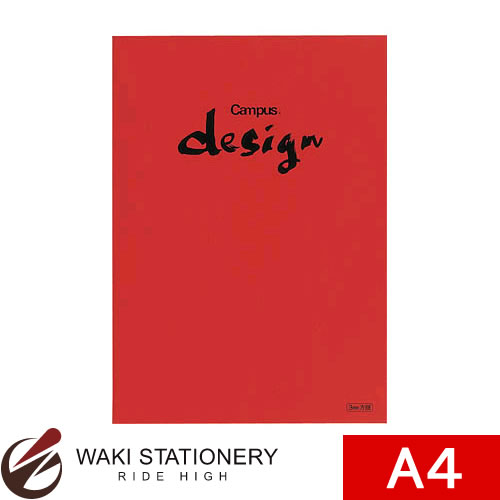 コクヨ デザインノート (洋裁帳) A4 3ミリ方眼 30枚 赤 ヨサ-10R / 10セット