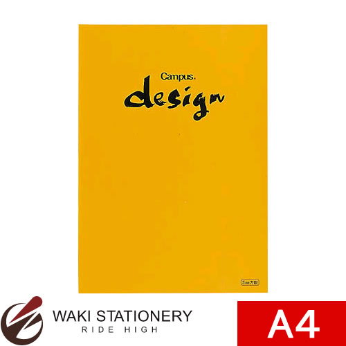 コクヨ デザインノート (洋裁帳) A4 3ミリ方眼 30枚 黄 ヨサ-10Y / 10セット