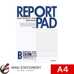 コクヨ レポート箋 表紙巻き A4 B罫 50枚 レ-725B / 5セット