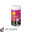 コクヨ OAクリーナー (液晶画面用) EAS-CL-L15