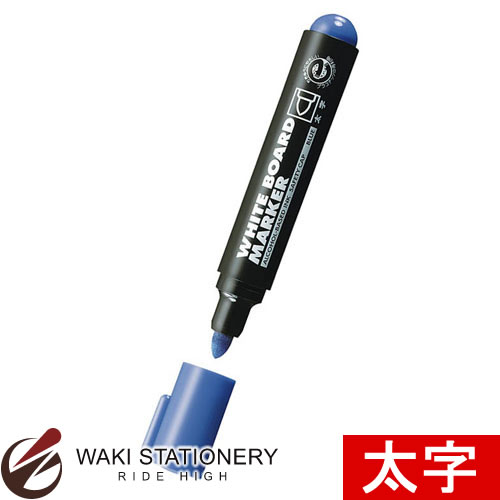 コクヨ ホワイトボードマーカー 再生樹脂 太字 ブルー PM-B103NB