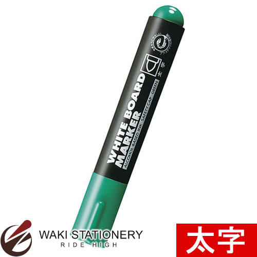 コクヨ ホワイトボードマーカー 再生樹脂 太字 グリーン PM-B103NG