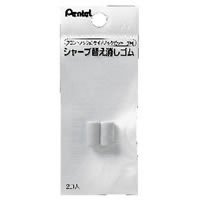 �ڤ�Ƥ� ���㡼�ץڥ󥷥����ؾä����� XPDE-2 XPDE-2 / 10���åȡڥ��㡼�ڥ��