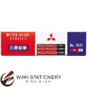 三菱鉛筆 朱藍鉛筆 2637(3)