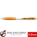 三菱鉛筆 シャープペンシル クリフター CLIFTER 0.5mm M5-118 白オレンジ M5118W.4 / 10セット