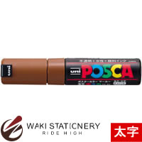 ɩɮ ݥ顼ޡ ݥ POSCA  PC-8K  PC8K.21 / 10