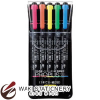 三菱鉛筆 蛍光マーカー エコライター プロパス2 PROPUS2 PUS-101T(N) 5色セット PUS101TN5C
