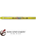 三菱鉛筆 蛍光マーカー プロパス・ウィンドウ PROPUS WINDOW PUS-102T 黄 / 10本