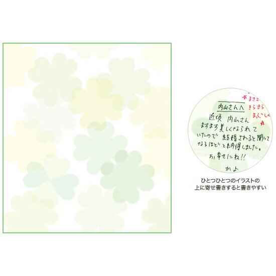 ミドリ midori カラー色紙 クローバー柄【デザイン文具】