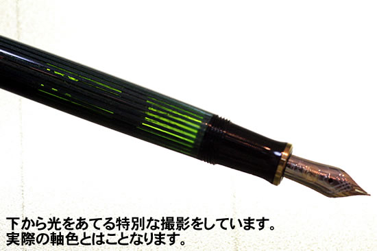 【楽天市場】ペリカン Pelikan スーベレーンM800万年筆 【ブランド 万年筆】【デザイン文具】【smtb-k】 【 w4】 【smtb