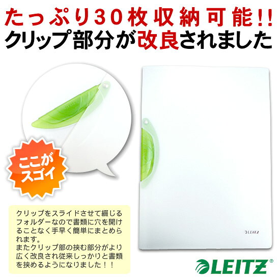�饤�� LEITZ A4 �ե����� ���顼����åץޥ��å� / �ǥ����� ʸ�� �ǥ����� ������� �ե����� ���������б�