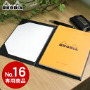 ロディア RHODIA ハードカバー No.16専