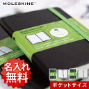 【名入れ 無料】モレスキン MOLESKINE エバーノート...