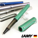 名入れ 無料 ラミー LAMY アルスター ローラーボール【デザイン文具】