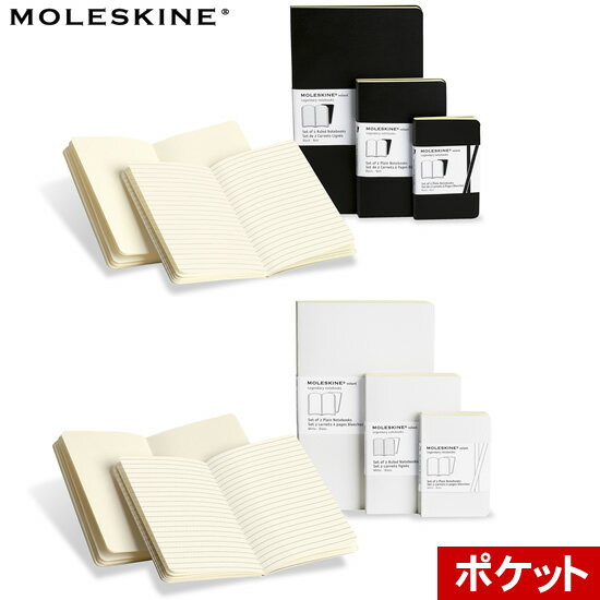 モレスキン MOLESKINE ヴォラン ノートブック 2冊セット ポケットサイズ